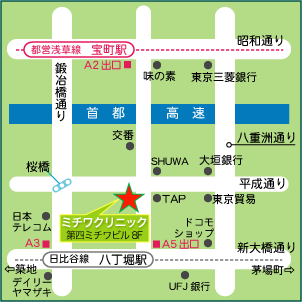 ミチワクリニックのアクセスマップです