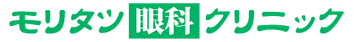 銀座・築地:モリタツ眼科クリニックのロゴ