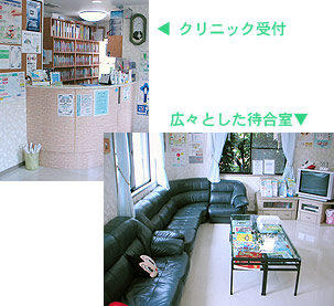 さくま歯科医院の受付です