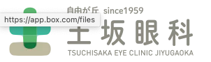 土坂眼科のロゴ