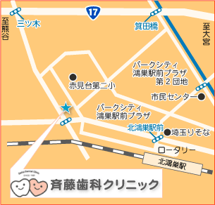 斉藤歯科クリニックのアクセスマップ